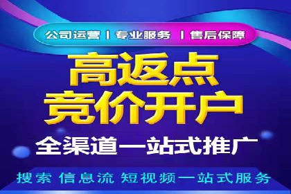 百度推广服务费案例：助力企业拓展市场